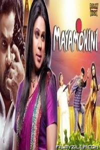 Mayamohini (2018) South Indian Hindi Dubbed Movie