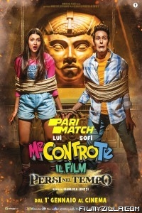 Me contro Te Il film Persi nel Tempo (2022) Hindi Dubbed