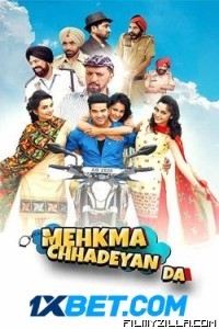 Mehkma Chhadeyan Da (2024) Punjabi Movie