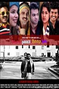 Mere Paas Baap Hai (2018) Hindi Movie