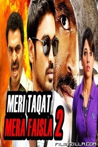 Meri Taqat Mera Faisla 2 (2018) South Indian Hindi Dubbed Movie