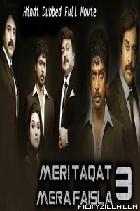 Meri Taqat Mera Faisla 3 (Ennamo Nadakkudhu) (2020) South Indian Hindi Dubbed Movie