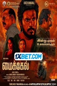 Michael (2023) South Indian Hindi Dubbed Movie