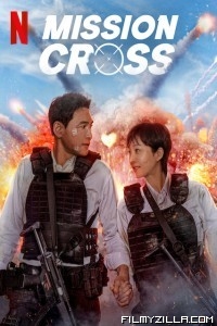 Mission: Cross (2024) Hindi Dubbed