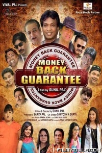 Money Back Guarantee (2023) Hindi Movie