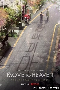 Move to Heaven (2021) Web Series