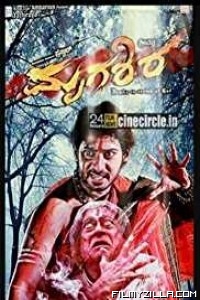 Mrugashira (2014) South Indian Hindi Dubbed Movie