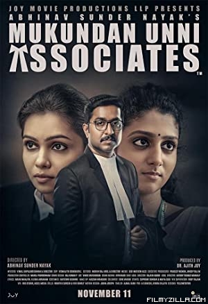 Mukundan Unni Associates (2022) South Indian Hindi Dubbed Movie