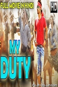 My Duty (2018) Hindi Dubbed South Indian Movie