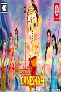 My Friend Ganesha 4 (2013) Hindi Movie