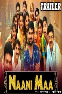 Naani Maa (Ammammagarillu) 2019 South Indian Hindi Dubbed Movie