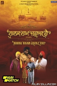 Nanak Naam Jahaz Hai (2024) Punjabi Movie