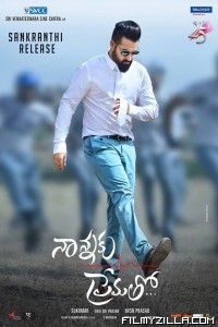 Nannaku Prematho (2016) South Indian Hindi Dubbed Movie