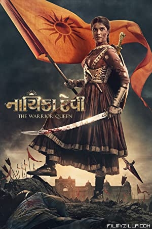 Nayika Devi The Warrior Queen (2022) Gujarati Movie