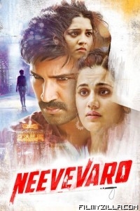 Neevevaro (2018) South Indian Hindi Dubbed Movie