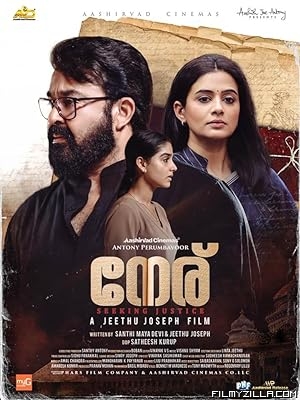 Neru (2023) South Indian Hindi Dubbed Movie