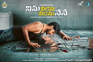 Ninnu Veedani Needanu Nene (2019) South Indian Hindi Dubbed Movie