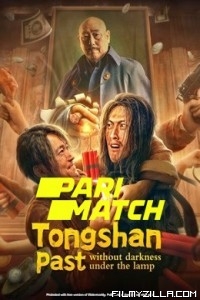 Not Dark Under The Light aka Tongshan past without darkness (2022) Hindi Dubbed