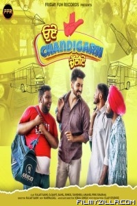 Oye Chandigarh Chaliye (2023) Punjabi Movie