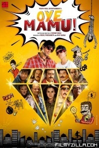 Oye Mamu (2021) Hindi Movie