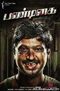 Pandigai 2017 Hindi Dubbed South Movie