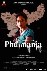 Phulmania (2019) Hindi Movie