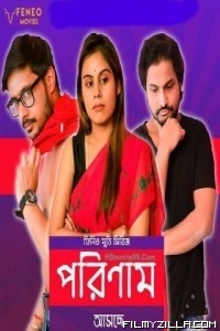 Porinam (2020) Feneo Bengali Webseries