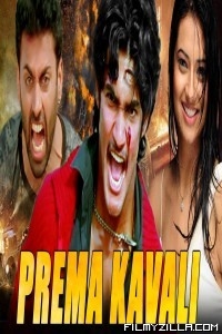 Prema Kavali (2020) South Indian Hindi Dubbed Movie