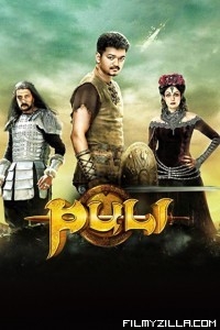 Puli (2015) South Indian Hindi Dubbed Movie