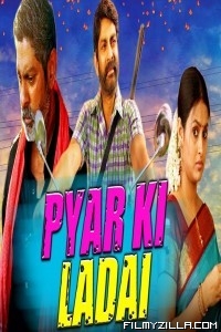 Pyar Ki Ladai (2018) South Indian Hindi Dubbed Movie