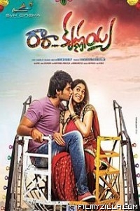 Ra Ra Krishnayya 2012 South Dubbed Movie