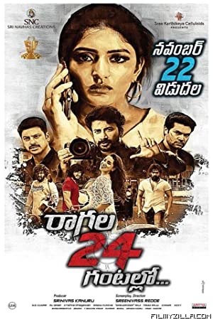 Raagala 24 Gantallo (2019) South Indian Hindi Dubbed Movie