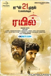 Rail (2024) Hindi Dubbed