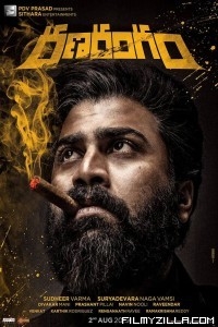 Ranarangam (2019) South Indian Hindi Dubbed Movie