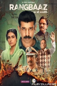 Rangbaaz Darr Ki Rajneeti (2022) Web Series