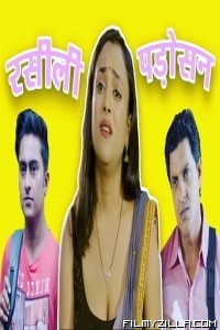 Raseele Padosan (2020) DesiVideoApp