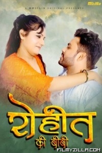 Rohit Ki Biwi (2024) MojFlix Original