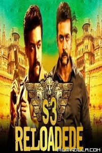 S3 Reloaded (2018) South Indian Hindi Dubbed Movie