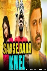 Sabse Bada Khel (2018) South Indian Hindi Dubbed Movie