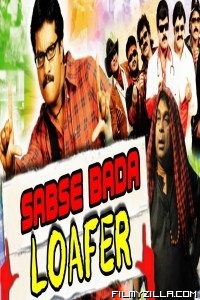 Sabse Bada Loafer (2018) South Indian Hindi Dubbed Movie