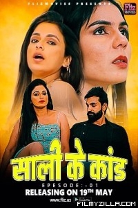 Sali Ke Kaand (2023) Fliz Movies Original