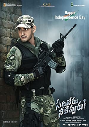 Sarileru Neekevvaru (2022) South Indian Hindi Dubbed Movie