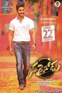 Sarrainodu (2016) South Indian Hindi Dubbed Movie