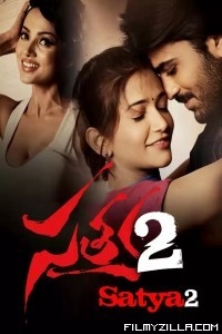 Satya 2 (2013) South Indian Hindi Dubbed Movie