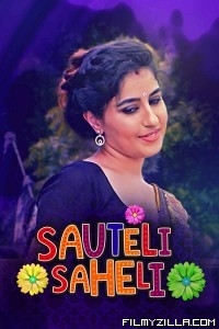 Sauteli Saheli (2021) KooKu Original