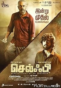 Selfie (2022) Hindi Dubbed