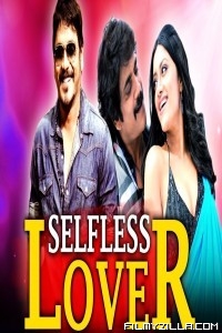 Selfless Lover (2018) South Indian Hindi Dubbed Movie