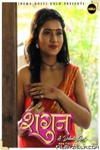 Shagun (2021) CinemaDosti Original