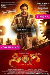 Singha (2019) South Indian Hindi Dubbed Movie