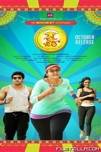 Size Zero (2021) South Indian Hindi Dubbed Movie